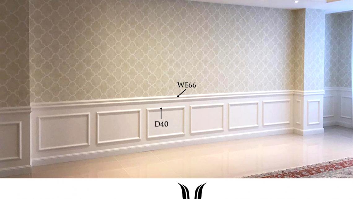 Boyanabilir duvar çıtaları